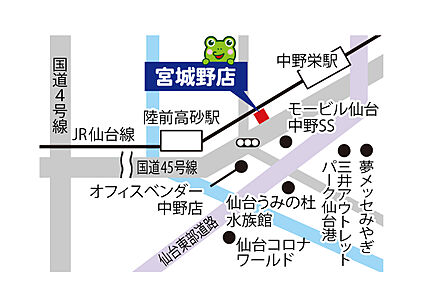 株式会社ホームセレクト　宮城野店の周辺地図