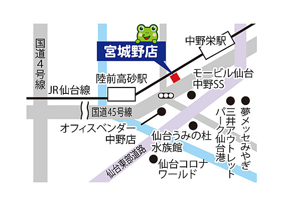 株式会社ホームセレクト　宮城野店の周辺地図