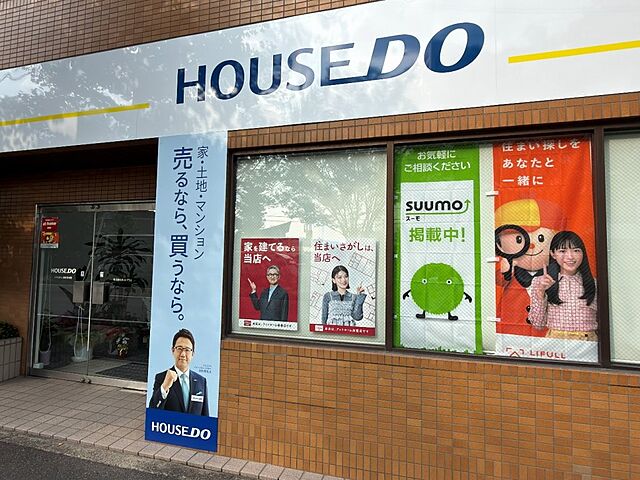 店舗の外観