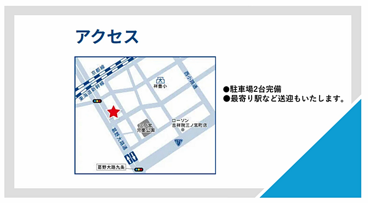 ハウスドゥ 南区吉祥院 株式会社ホットプラスの周辺地図
