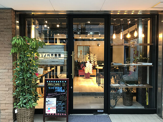 店舗の外観