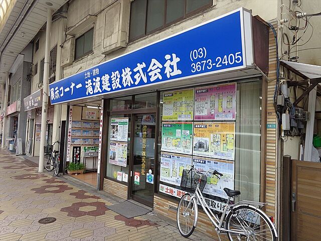 店舗の外観