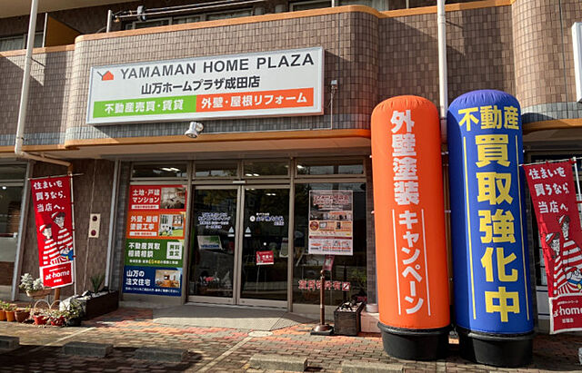店舗の外観