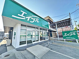 株式会社新日エステート　エイブルネットワーク名古屋南店
