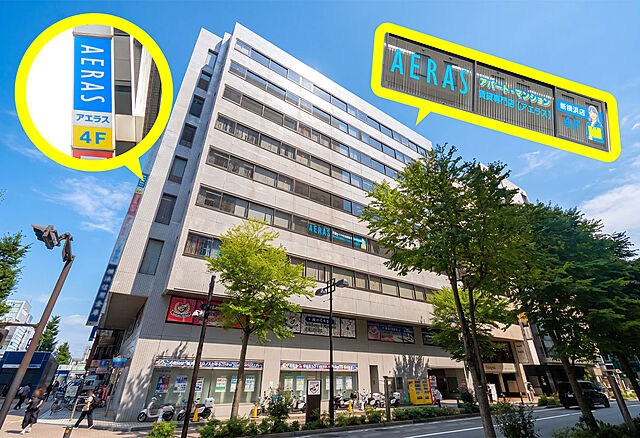 店舗の外観
