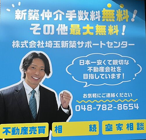 店舗の外観