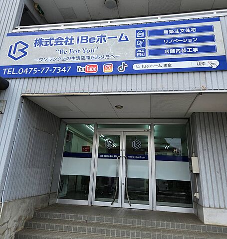 店舗の外観