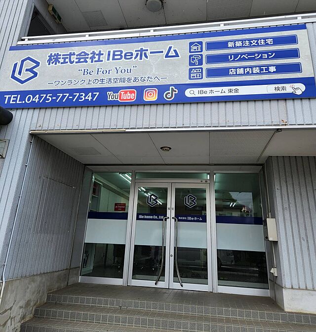 店舗の外観