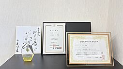 株式会社IBeホーム