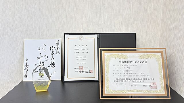 店内の様子