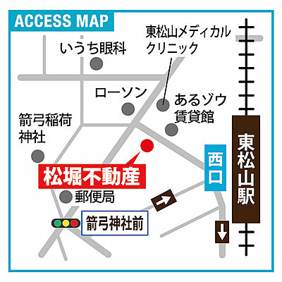 株式会社松堀不動産の周辺地図