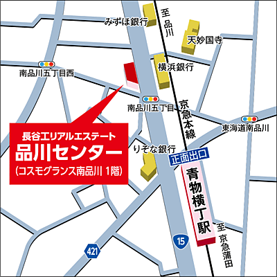 株式会社長谷工リアルエステート　品川センターの周辺地図