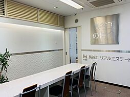 株式会社長谷工リアルエステート　豊洲センター
