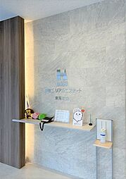 株式会社長谷工リアルエステート　東陽町店