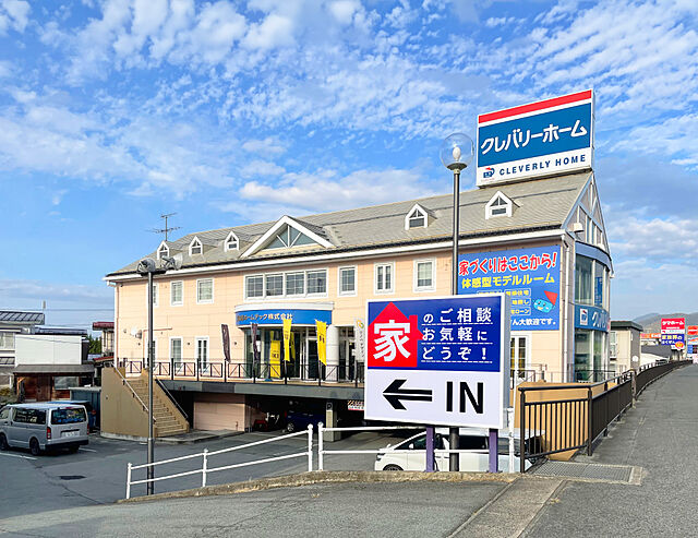 店舗の外観