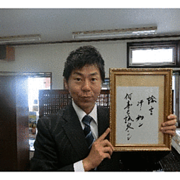 あおばエステート