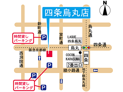 株式会社エリッツ　四条烏丸テナント店の周辺地図