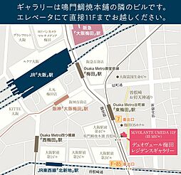 デュオヴェール豊中曽根 モデルルーム案内図