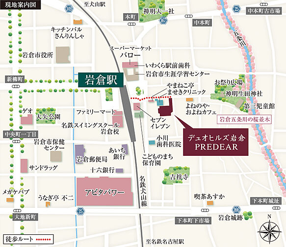 デュオヒルズ岩倉PREDEAR 現地案内図