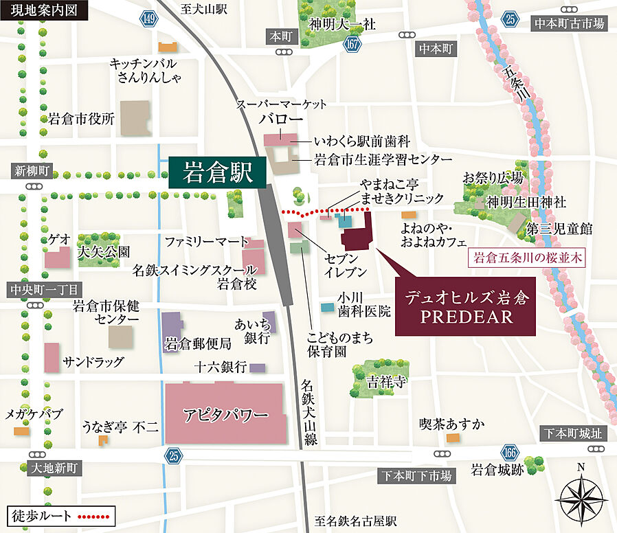 デュオヒルズ岩倉PREDEAR：案内図