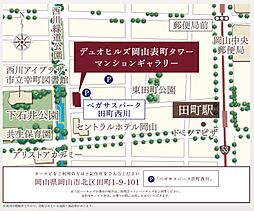 デュオヒルズ岡山表町タワー モデルルーム案内図