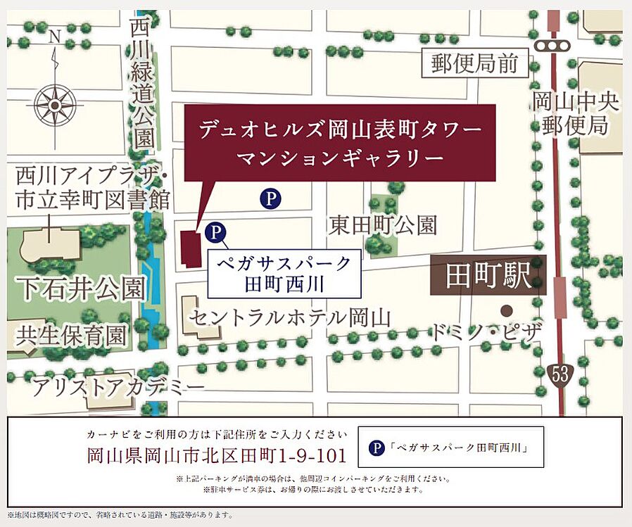 デュオヒルズ岡山表町タワー：モデルルーム地図