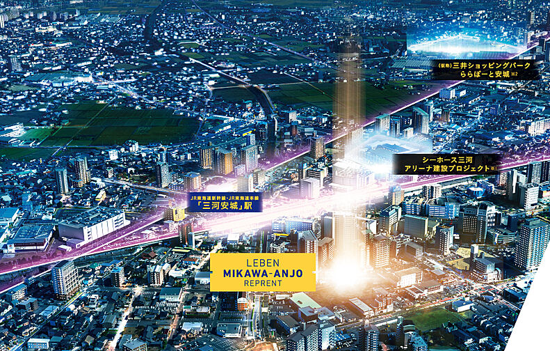 レーベン三河安城REPRENT 外観