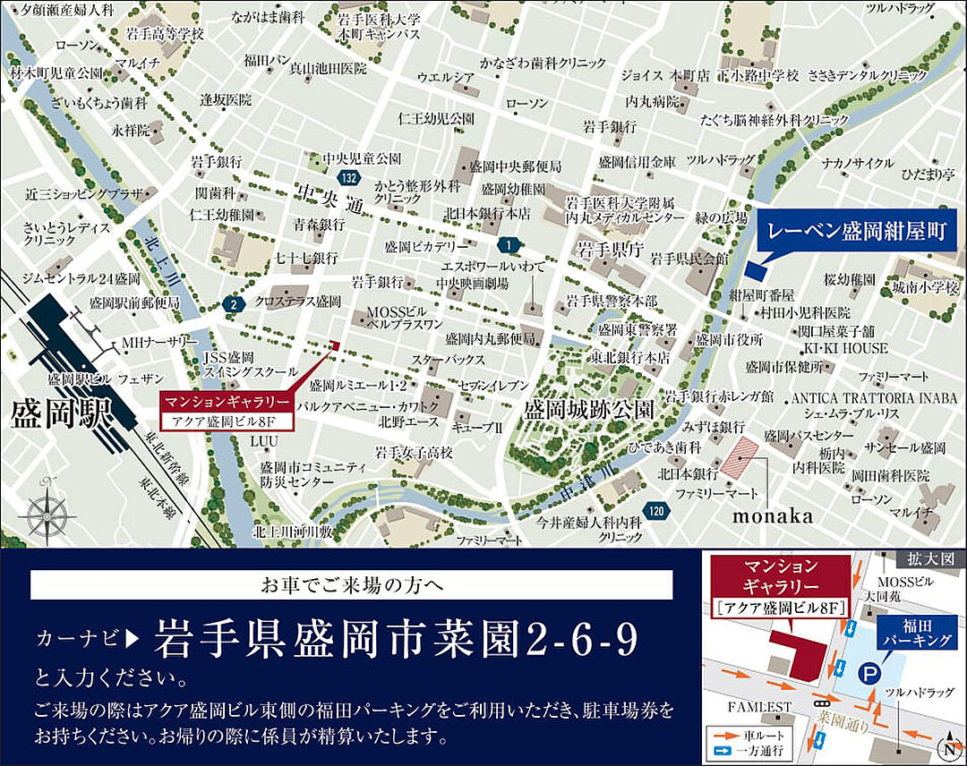 モデルハウス地図