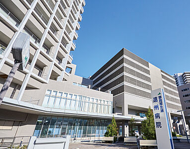 遠州病院 約490m(徒歩7分)