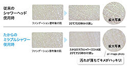 ザ・グランドグレイス 大阪西九条 設備