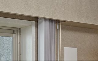 レーベン和光 THE GRANDE カーテンボックス