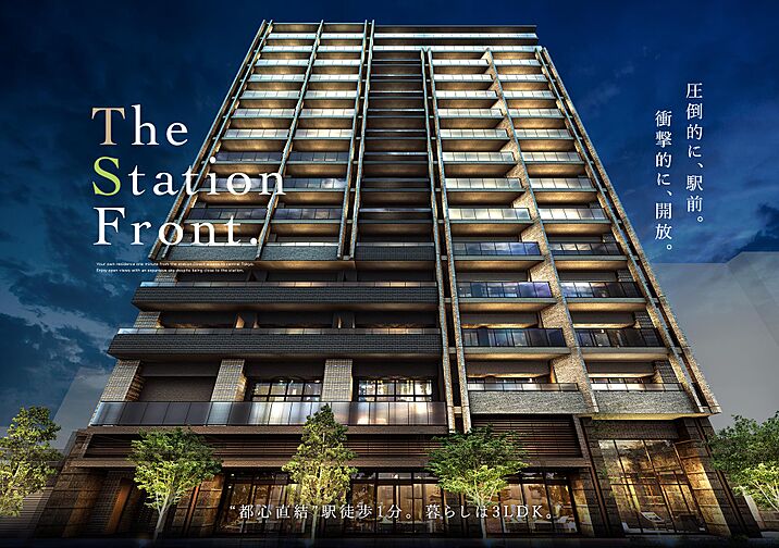 レーベン川口元郷 Sta. Front その他