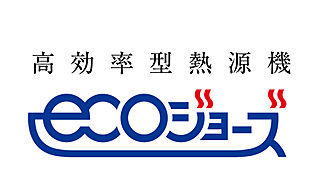 仙台 THE GRAND SKY エコジョーズ