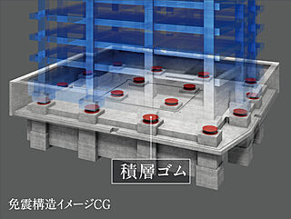 仙台 THE GRAND SKY 免震構造