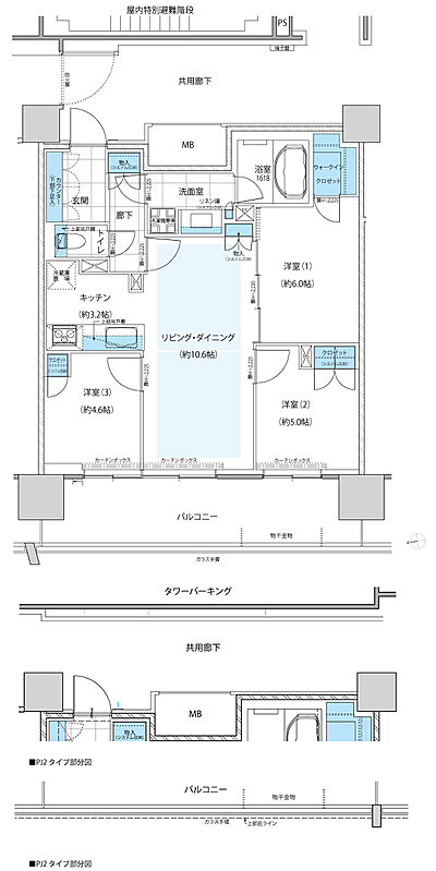 タイプ:PJ2