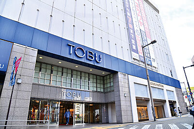 東武宇都宮百貨店 約1,900m