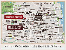 レーベン別府 THE PHILOSOPHIA モデルルーム案内図