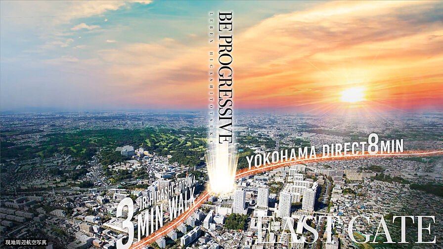 レーベン東戸塚 その他