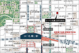 レーベン札幌 DIVERSE 現地案内図