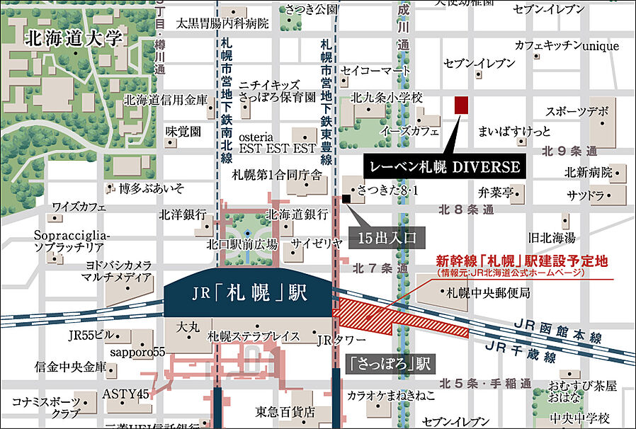 レーベン札幌 DIVERSE：案内図