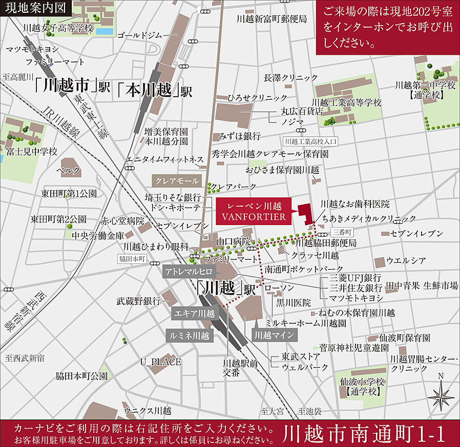 レーベン川越VANFORTIER：モデルルーム地図