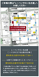 レーベン名古屋 MARK EAST モデルルーム案内図