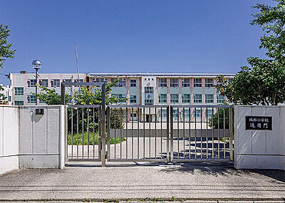 市立 城西小学校 約870m(徒歩11分)