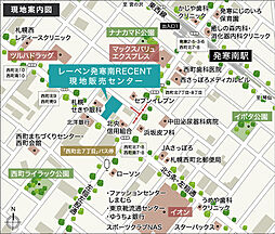 レーベン発寒南 RECENT 現地案内図