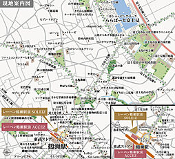 レーベン鶴瀬駅前 ACCEZ 現地案内図