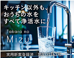 レーベン元今泉 MID FRONT 設備