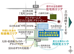 クレアホームズ富山白銀町グランビュー その他