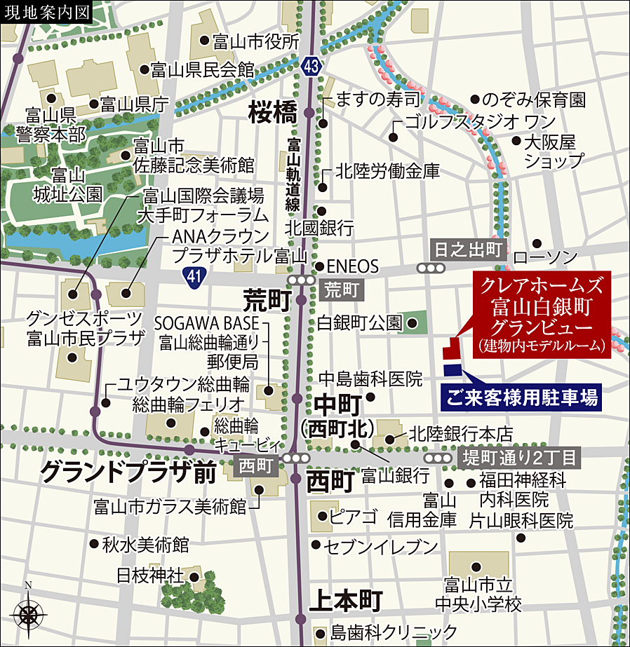 クレアホームズ富山白銀町グランビュー：案内図