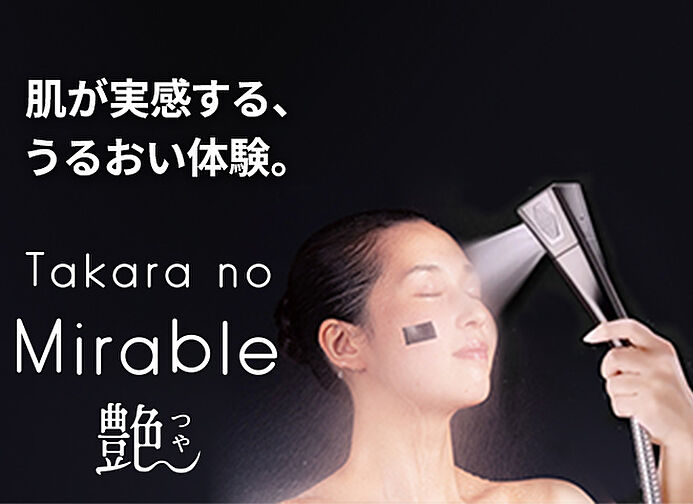 レーベン八乙女中央BLAS 設備