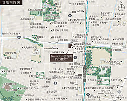 レーベン小松西町PROJECT 現地案内図